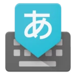 google japanese input android application logo